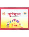 Sumanglam Diwali Handmade Gift Box – Premium Festive Hamper for Gifting & Celebration