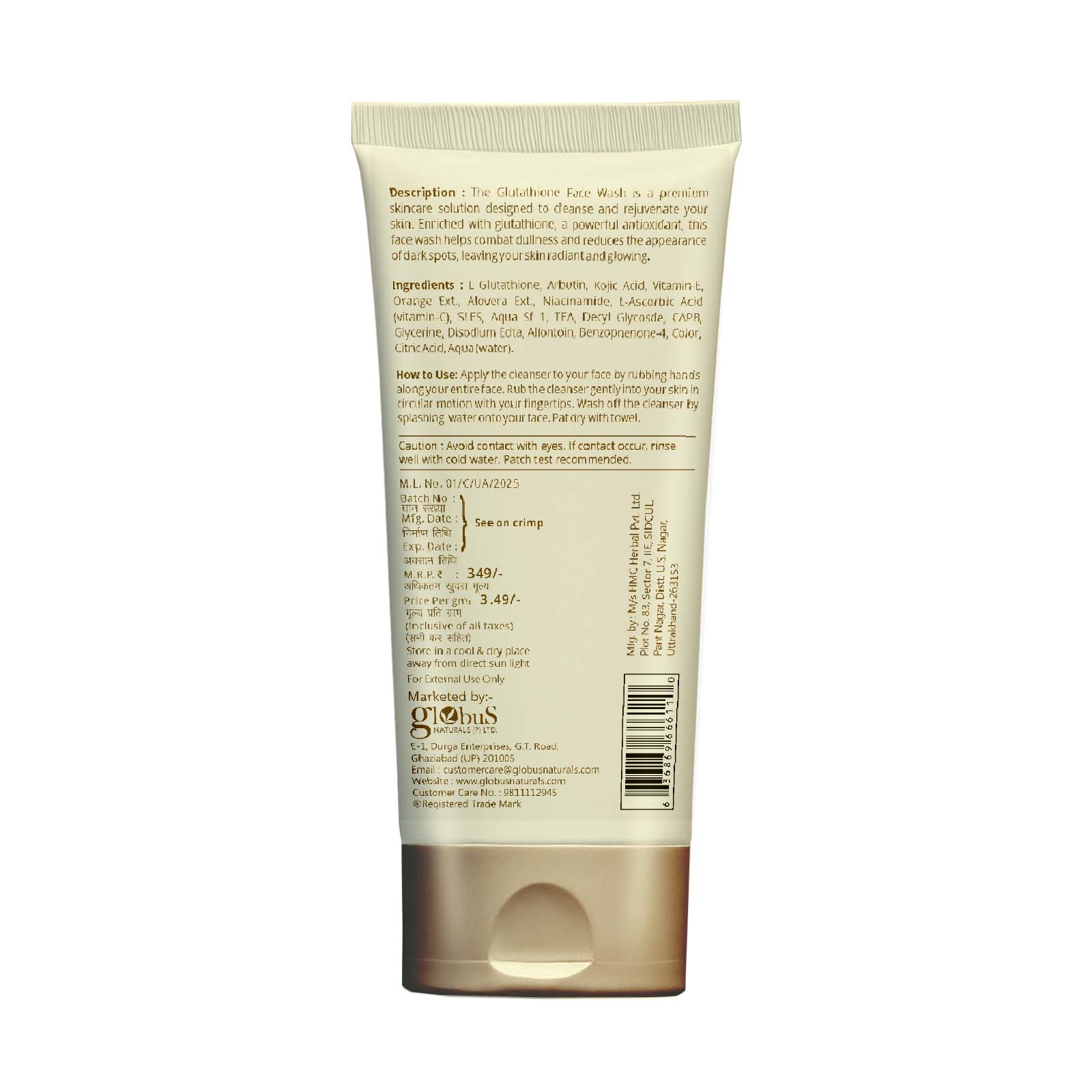 CareVeda Glutathione Anti-Pigmentation Face Wash 100gm
