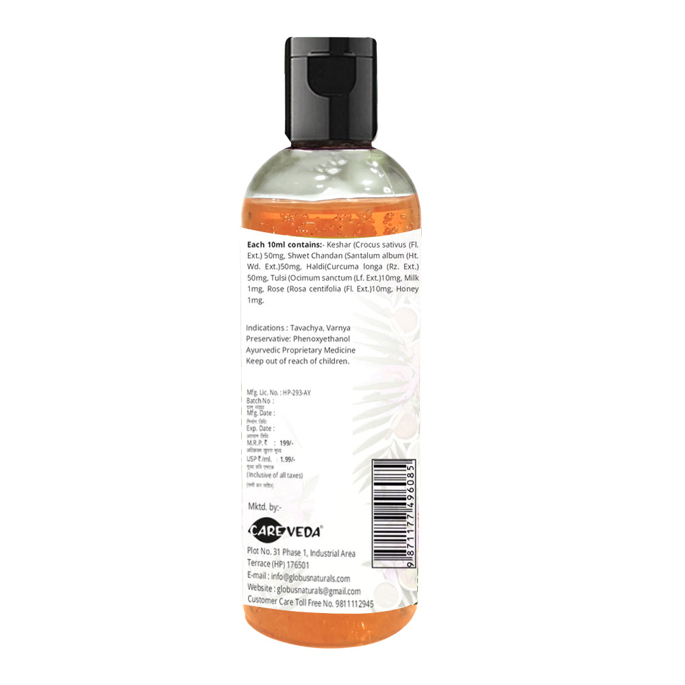 CareVeda Ubtan Body Wash  Enriched with Turmeric and Almond Suitable for all skin types Paraben &amp; Cruelty Free 100 ml&quot;