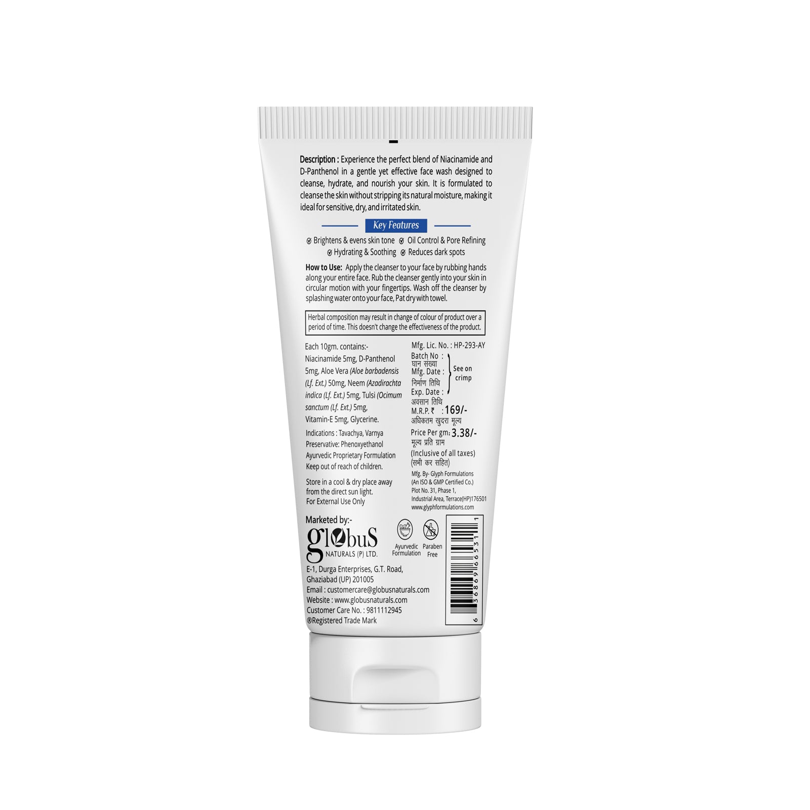 Niacinamide &amp; D-Panthenol Face Wash, Reduces Dark Spots &amp; Hyperpigmentation, Suitable for Oily &amp; Sensitive Skin 50gm