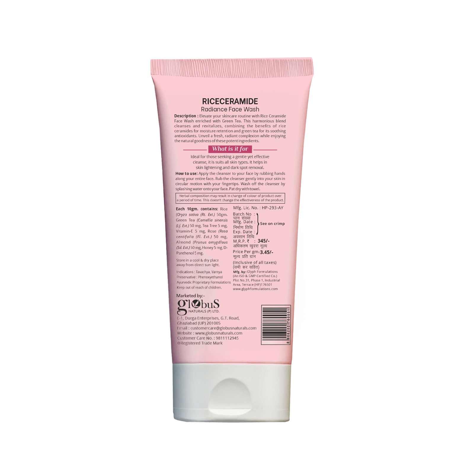 Globus Naturals Rice Ceramide Face Wash For Korean Glass Skin Glow Suitable For All Skin Types, 100gm