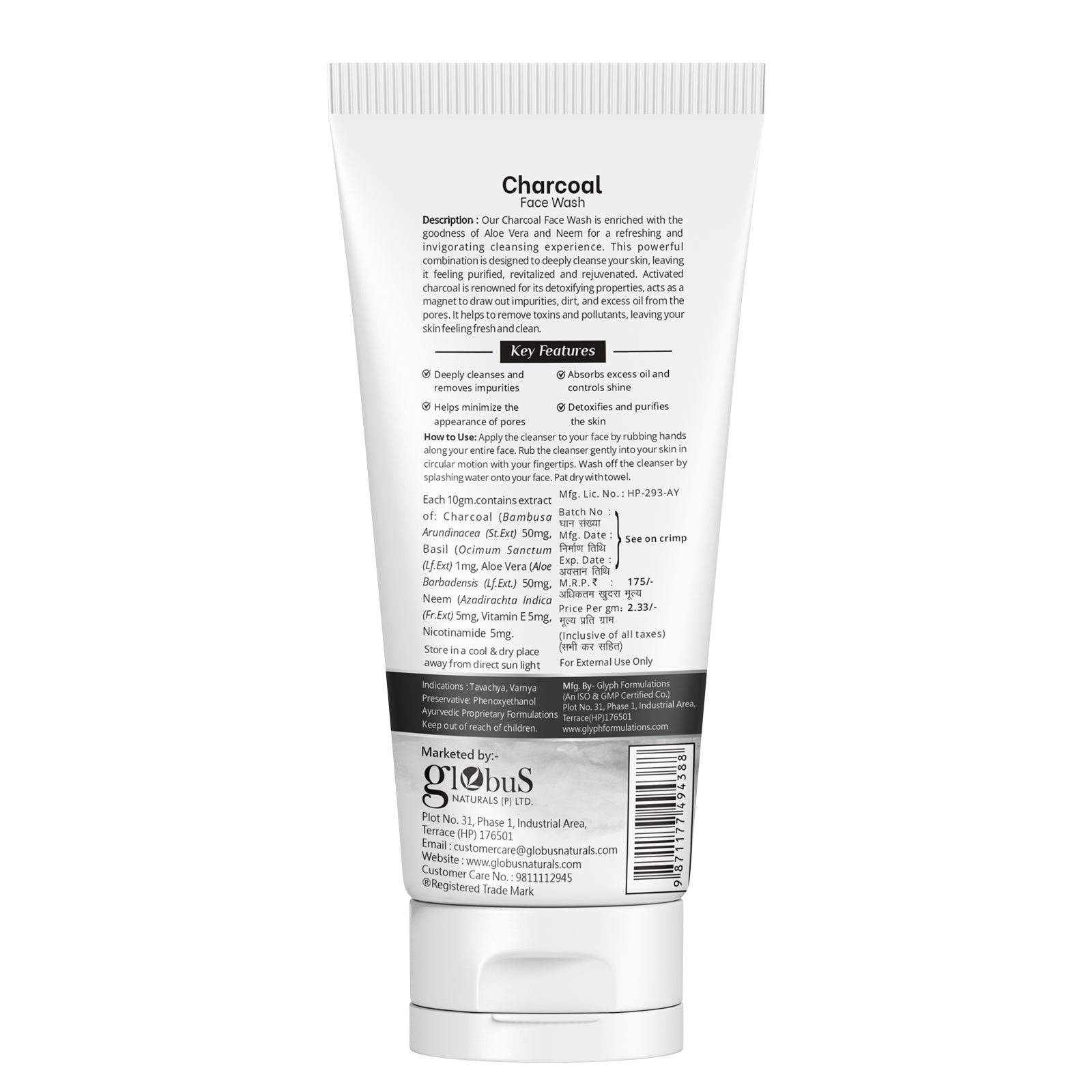 Anti Pollution Charcoal Face Wash, 75 gm