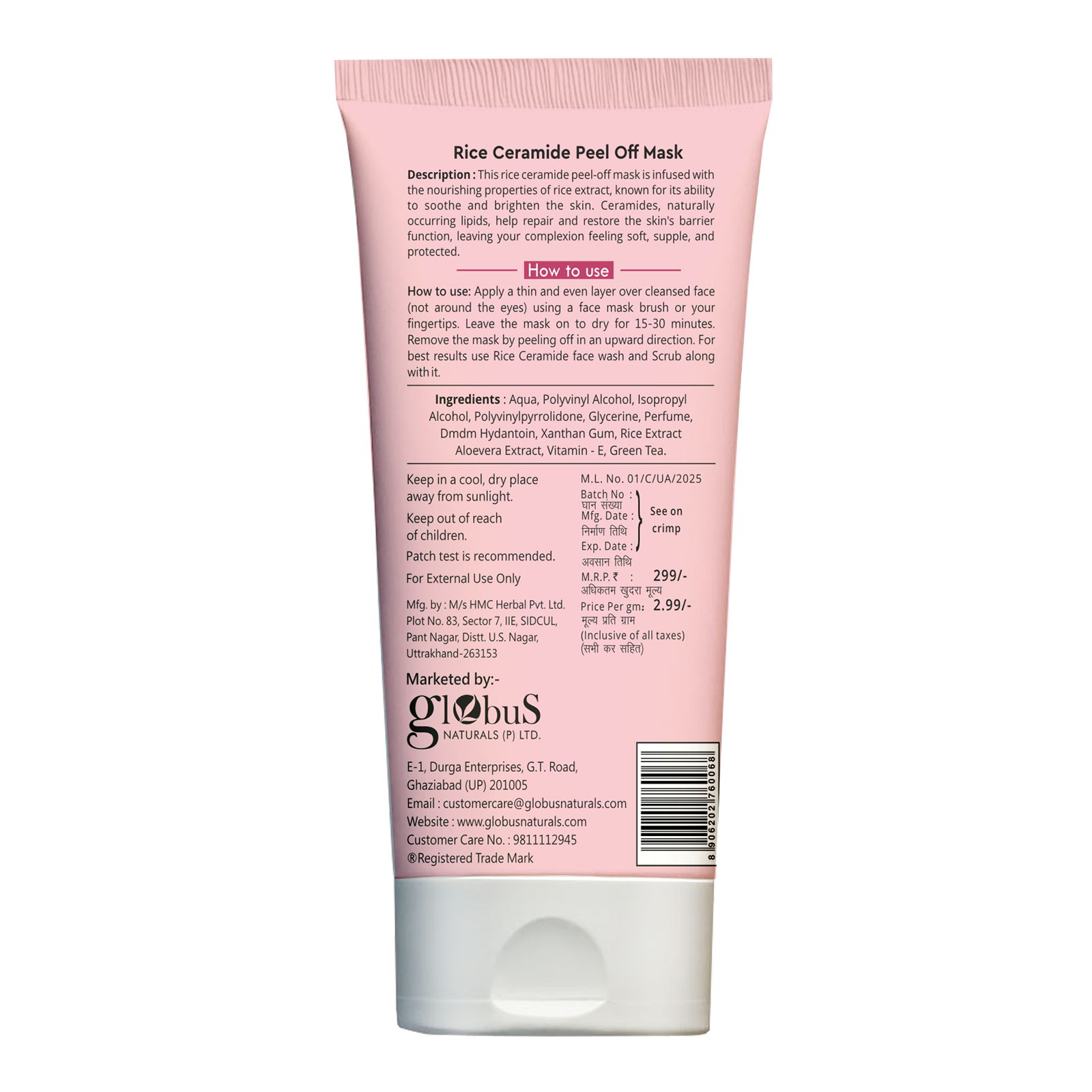 Globus Natural Rice Ceramide Peel Off Mask, For Hydrated Glow Skin, 100gm