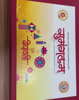 Sumanglam Diwali Handmade Gift Box – Premium Festive Hamper for Gifting & Celebration