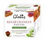 Kesar Chandan Face Gel with Aloe vera Box 