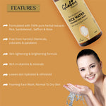 Skin Brightening Rice Water Foaming Face Wash Features 